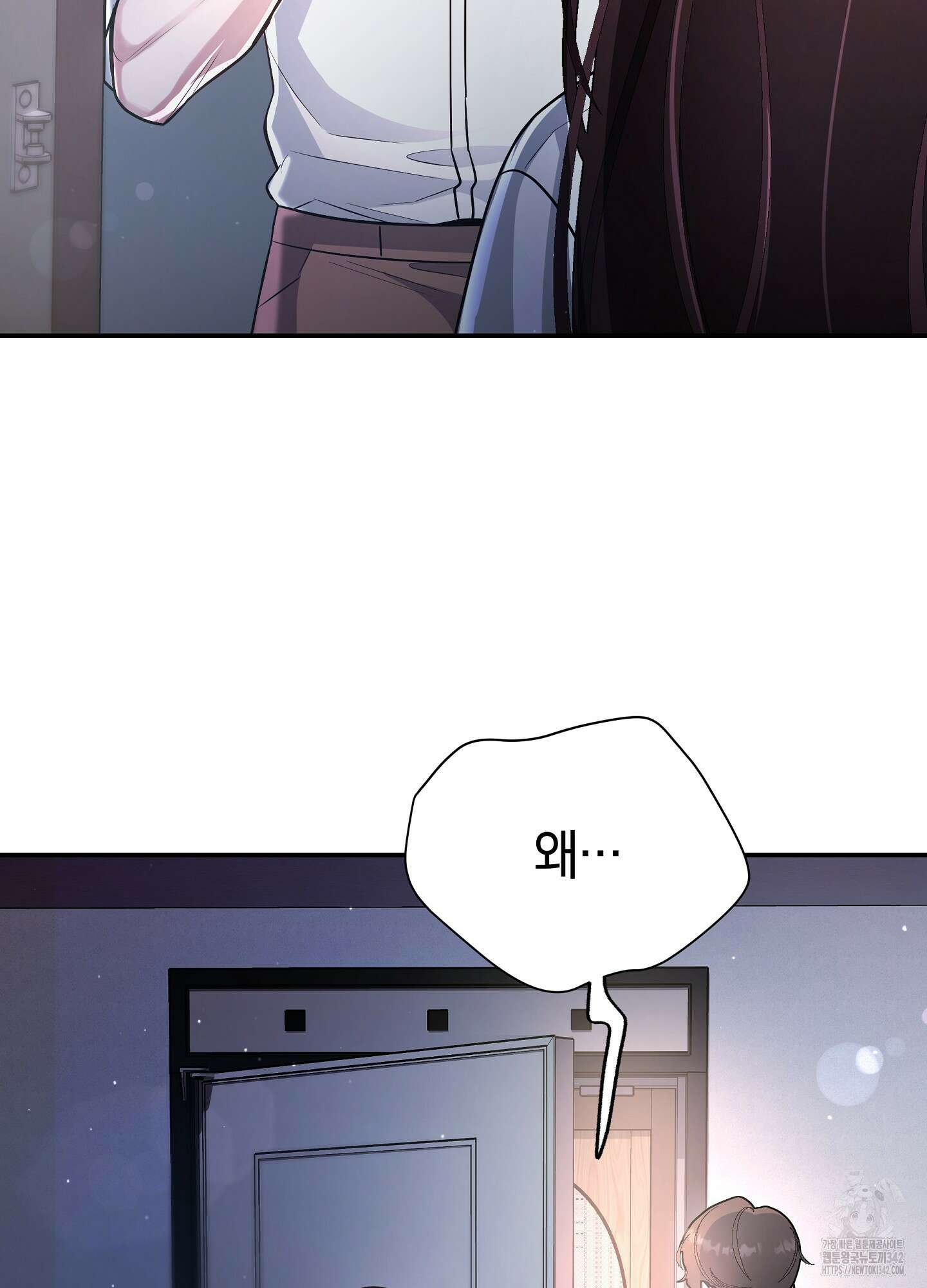 건방진 선배 21화 64