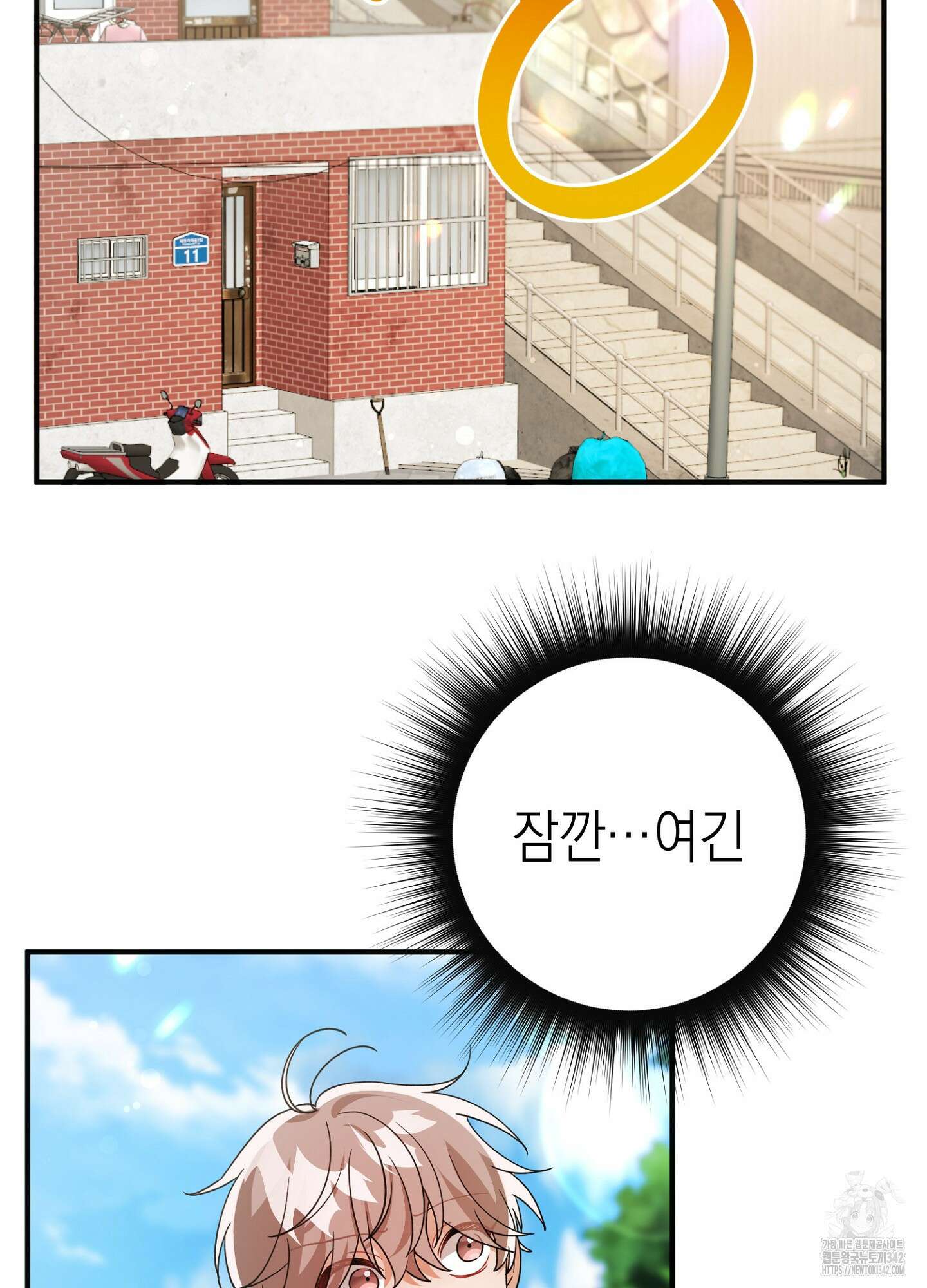 장미 저택의 도도훈 씨 13화 6