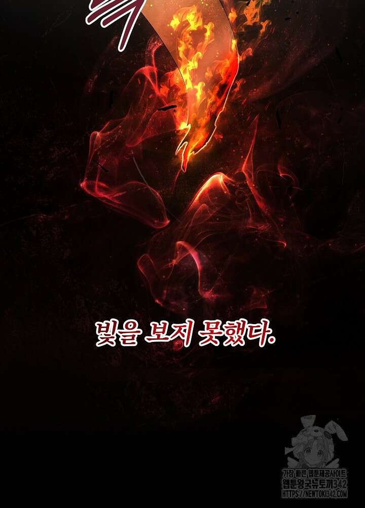 셀럽 레이디 6화 19