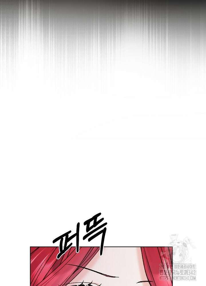 셀럽 레이디 6화 38