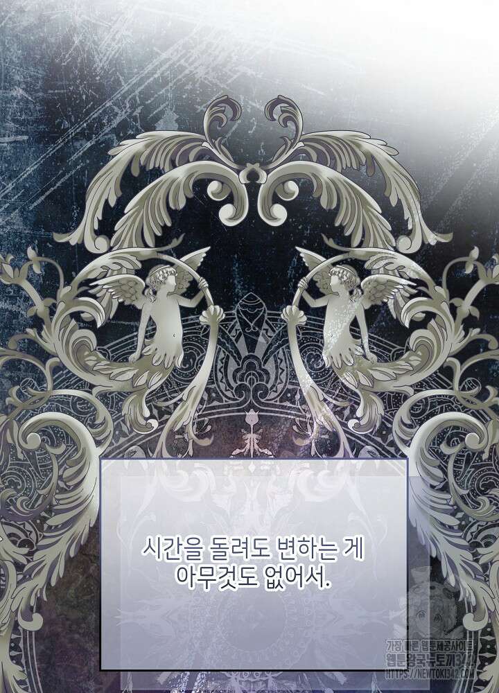 셀럽 레이디 6화 57
