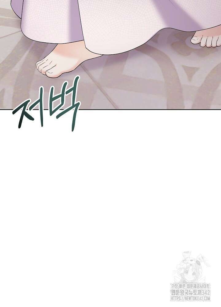 셀럽 레이디 6화 94