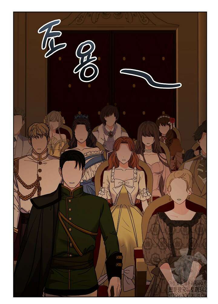 셀럽 레이디 16화 10