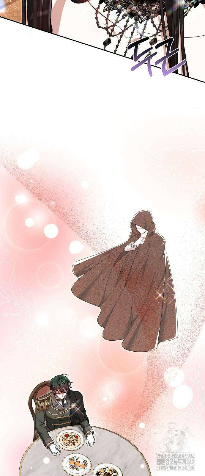흑요석의 신부 53화 6
