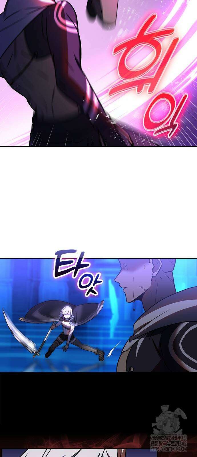 히든클래스 중력자로 최강을 노린다 48화 6