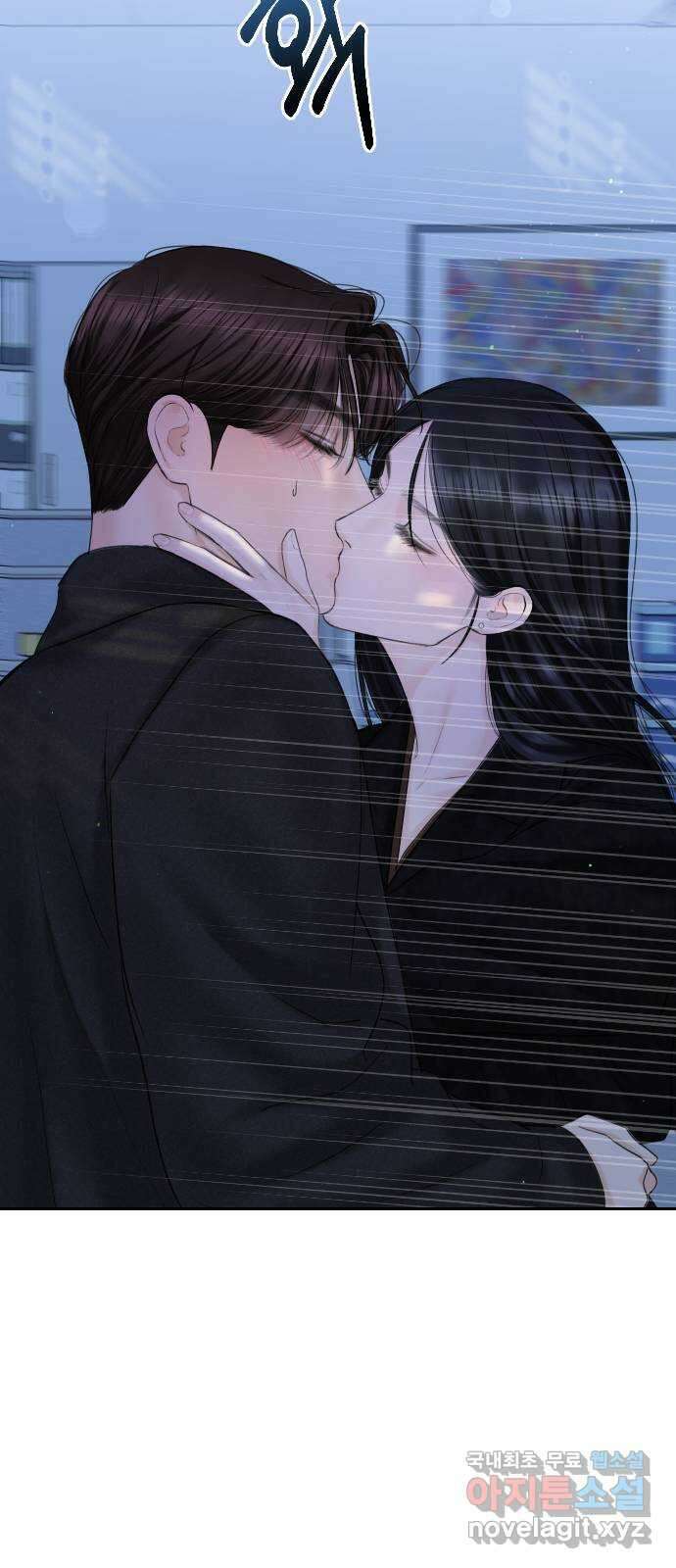 가장 썩은 것을 줄게 21화. 자기기인 3