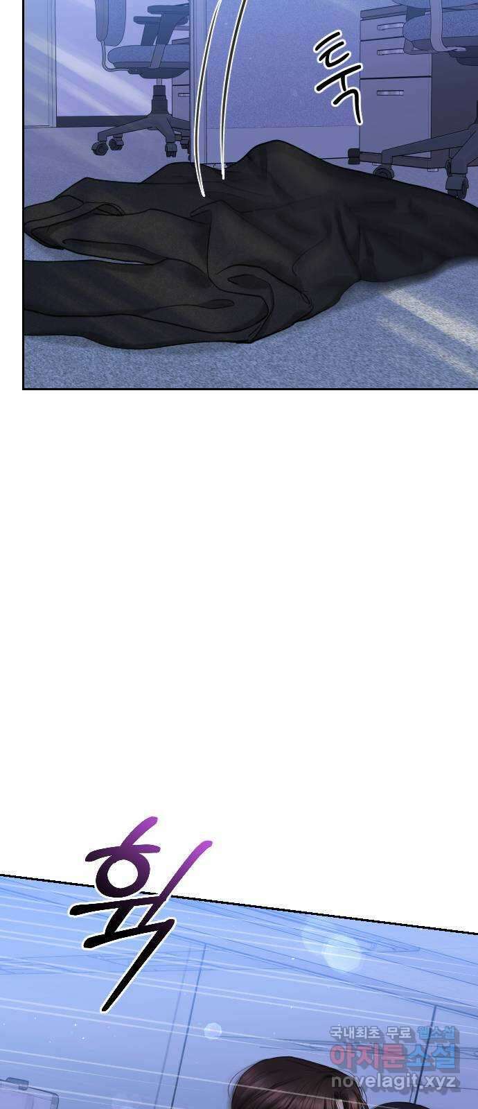 가장 썩은 것을 줄게 21화. 자기기인 16