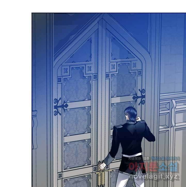 로열 메리지 79화 22