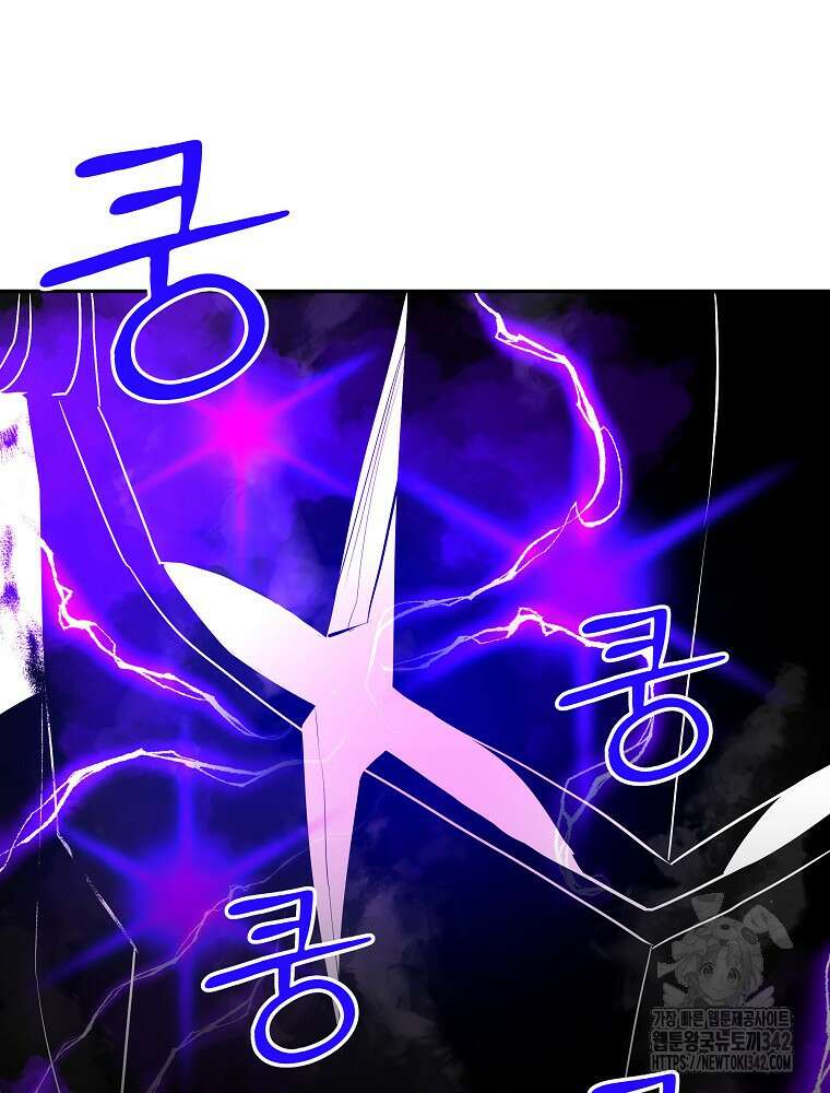 소설 속 막내황자가 되었다 50화 26