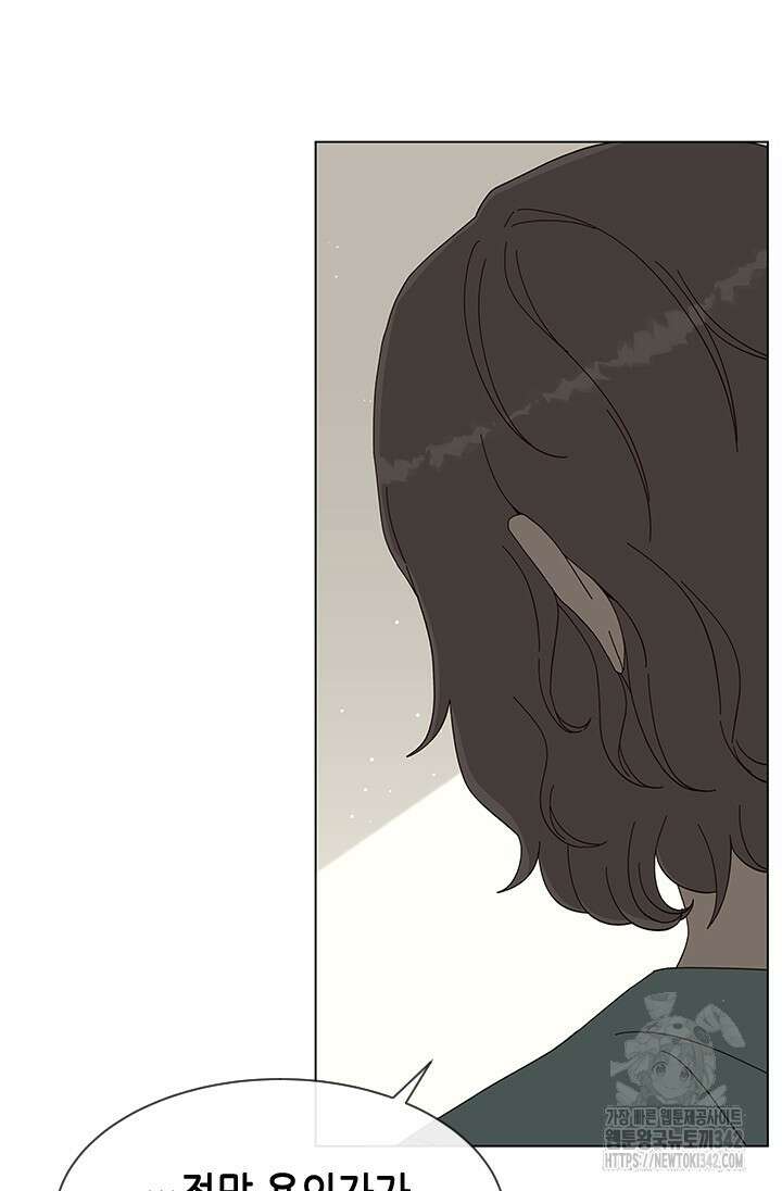 여자인 걸 왜 모르지 89화 7