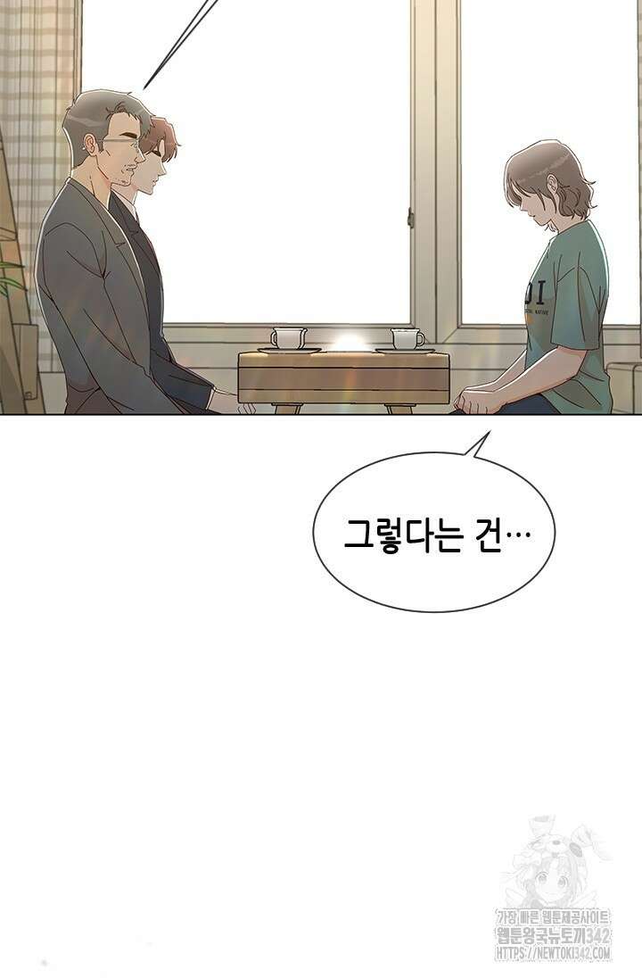 여자인 걸 왜 모르지 89화 9