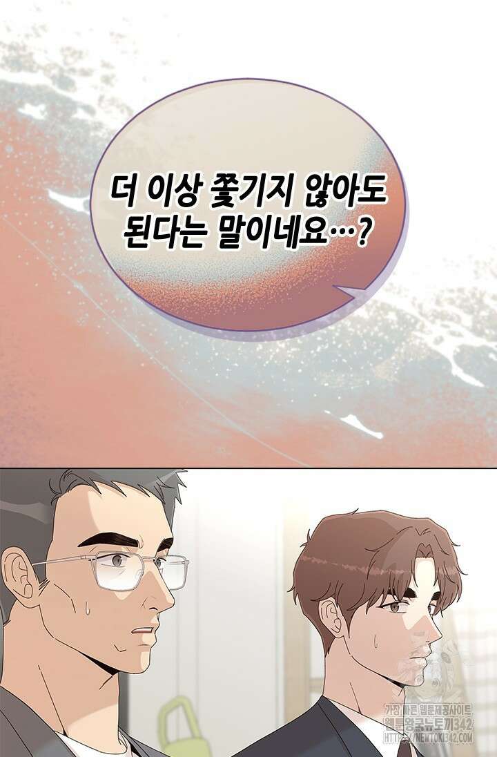 여자인 걸 왜 모르지 89화 10