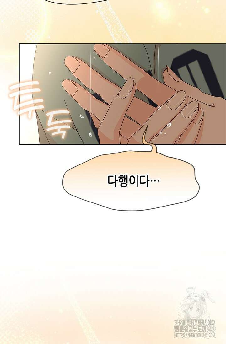 여자인 걸 왜 모르지 89화 12