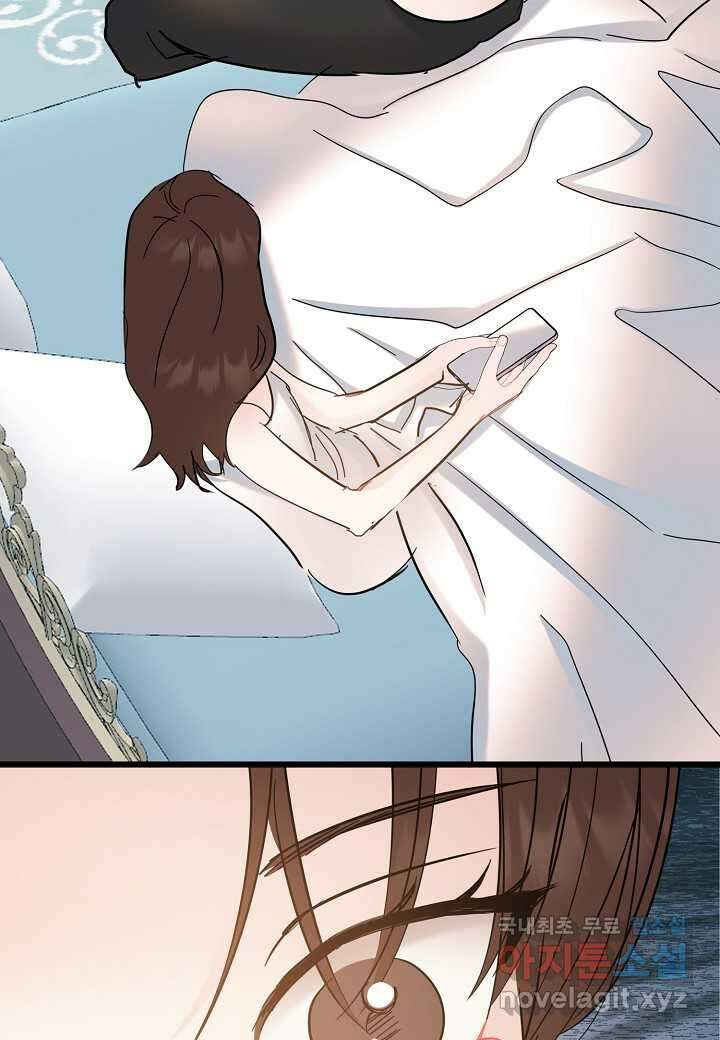 열애의 품격 99화 2