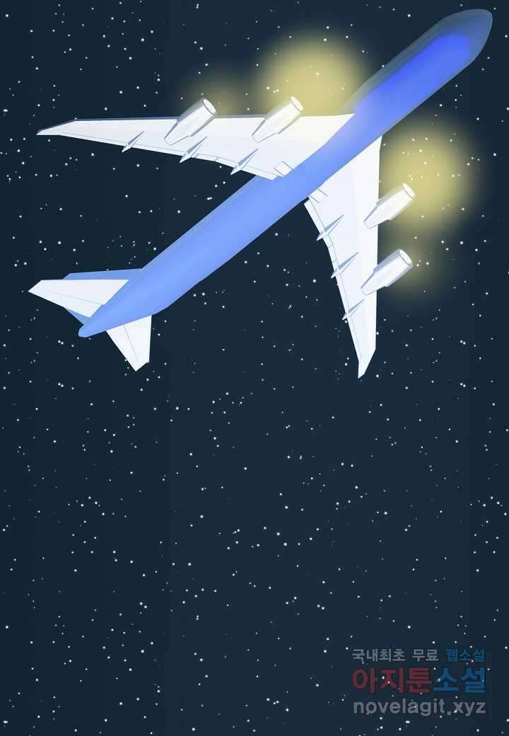 열애의 품격 99화 5