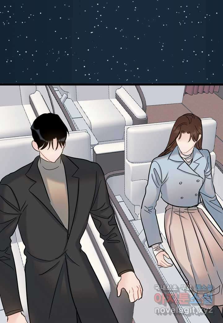 열애의 품격 99화 6