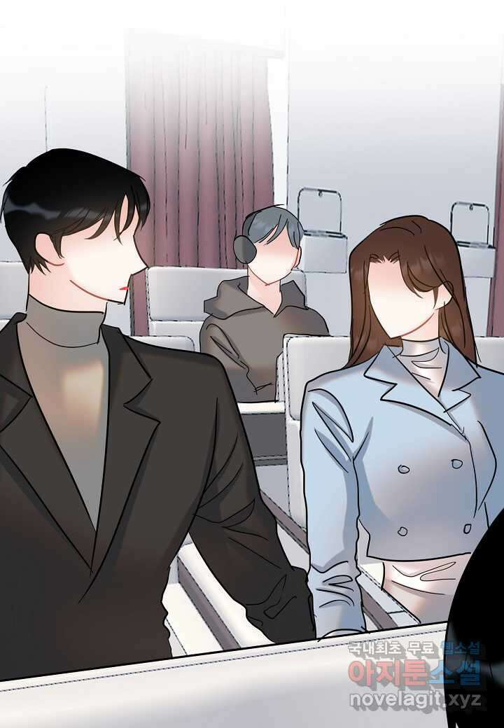 열애의 품격 99화 14