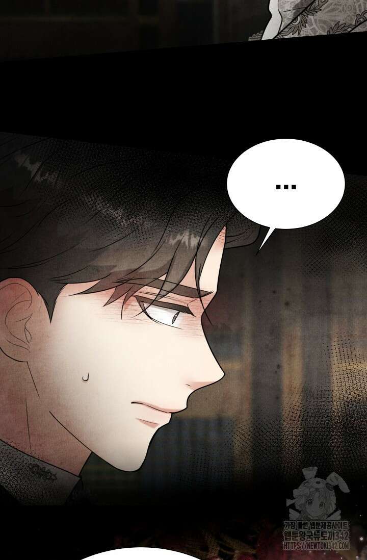 공작 부인은 하고 싶어도 28화 17