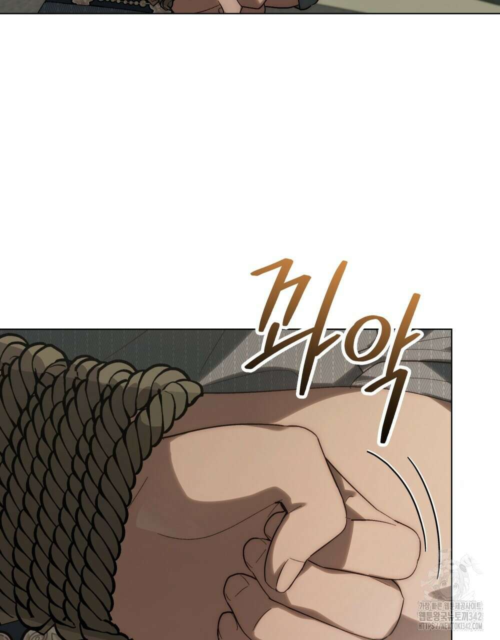신의 눈을 가린 채 입을 맞추면 45화 22