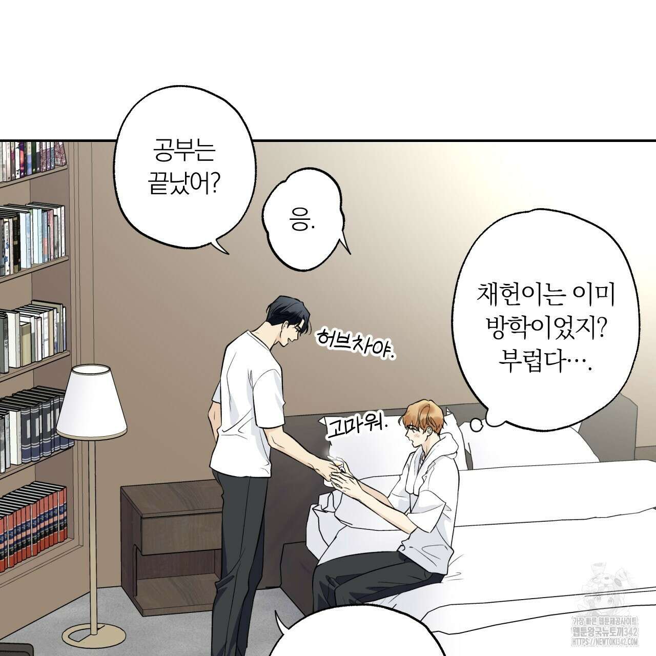 모두에게 친절한 너는 왜 49화 7