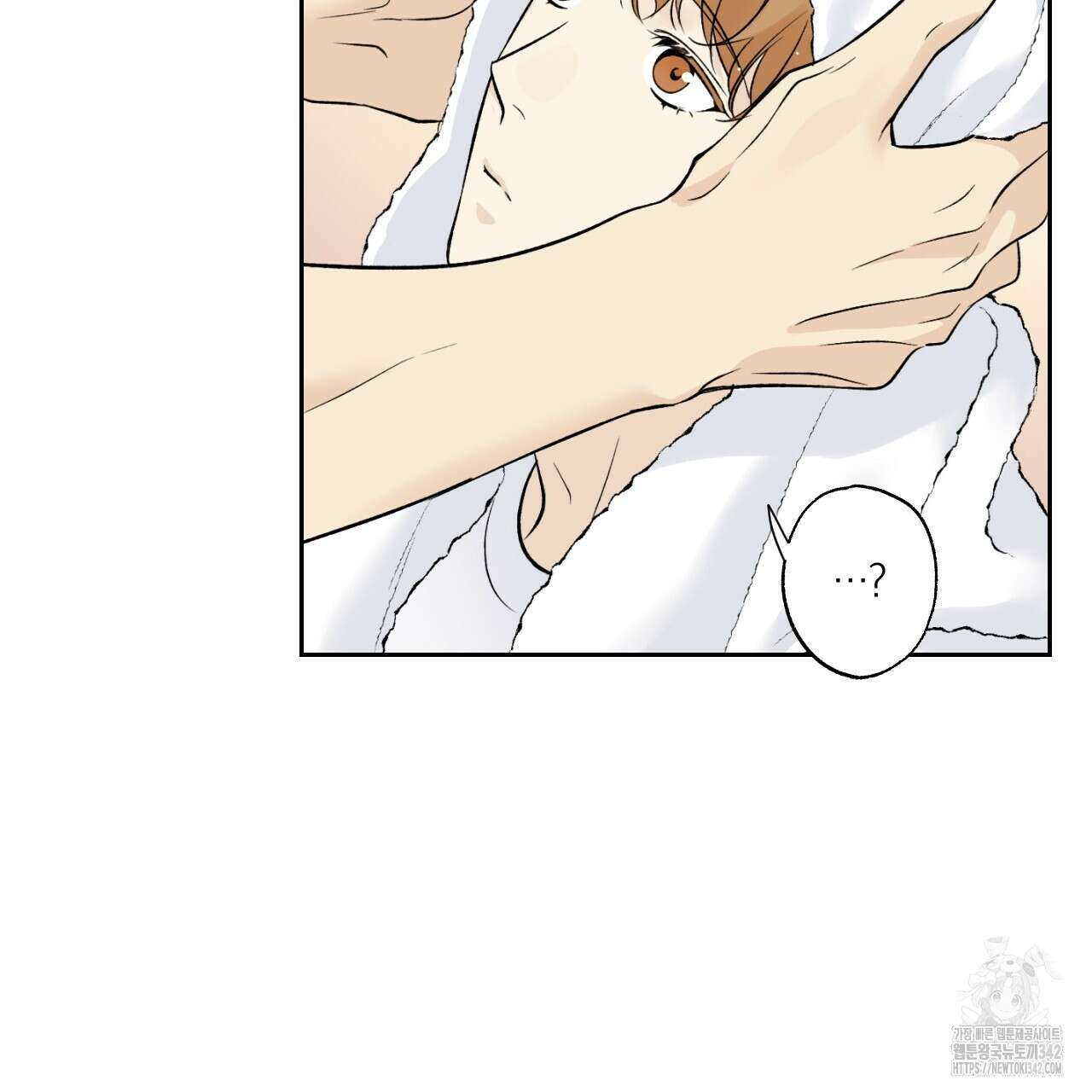 모두에게 친절한 너는 왜 49화 9
