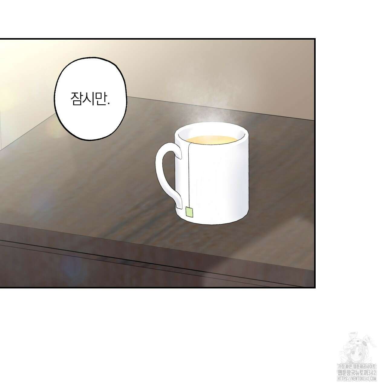 모두에게 친절한 너는 왜 49화 10