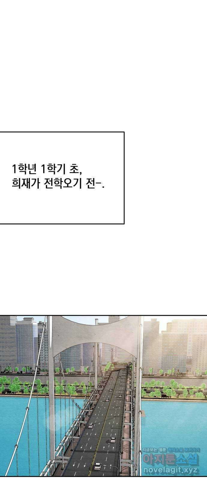 수호소녀 20화 1