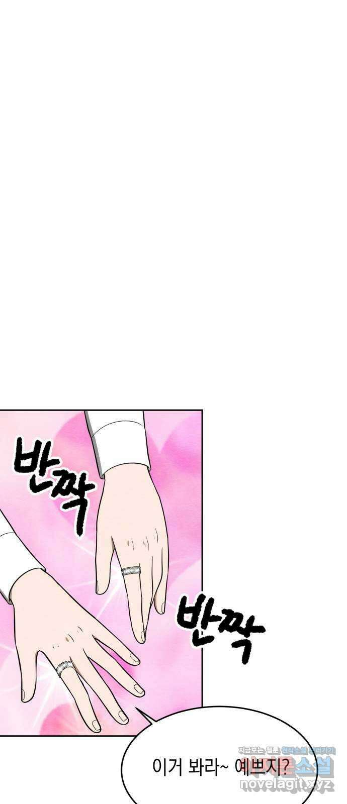 수호소녀 20화 8