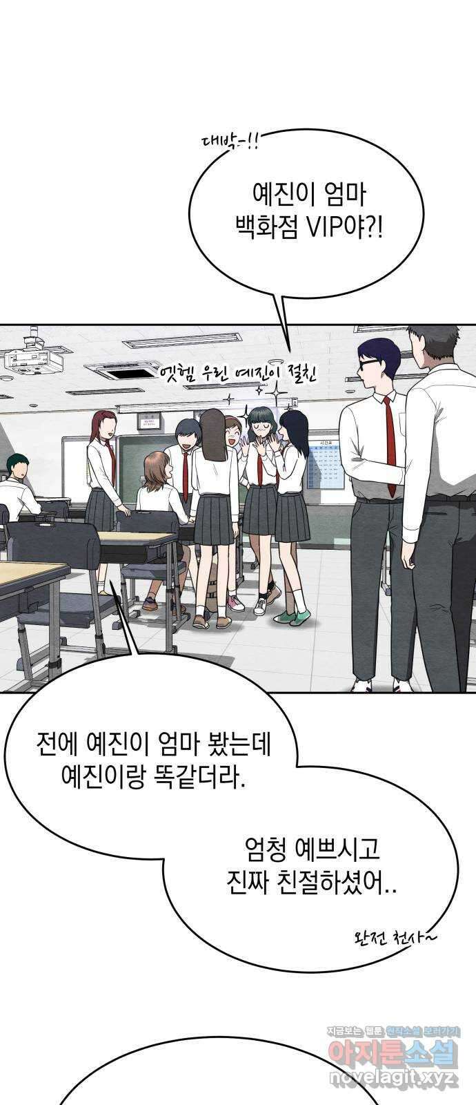 수호소녀 20화 11