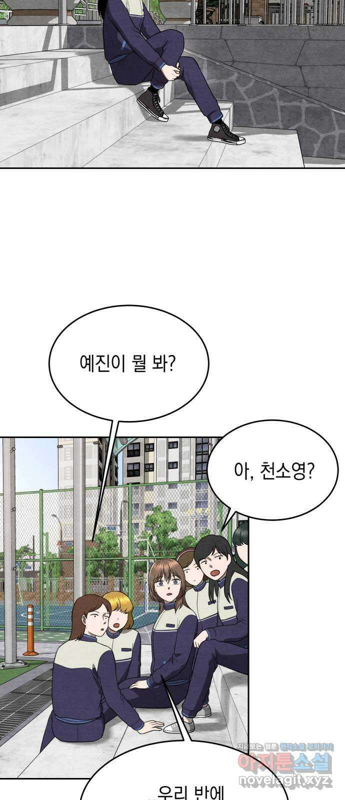 수호소녀 20화 17