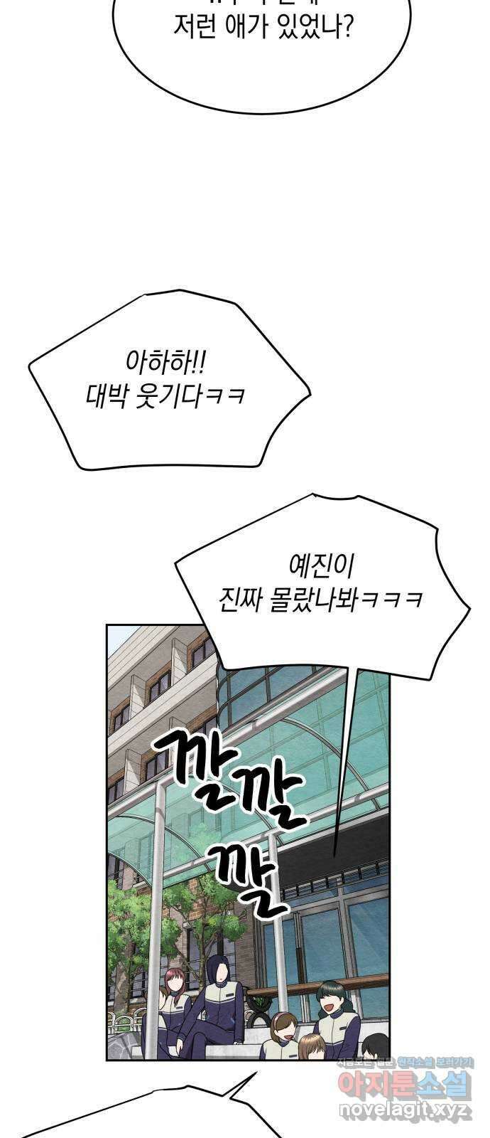 수호소녀 20화 18