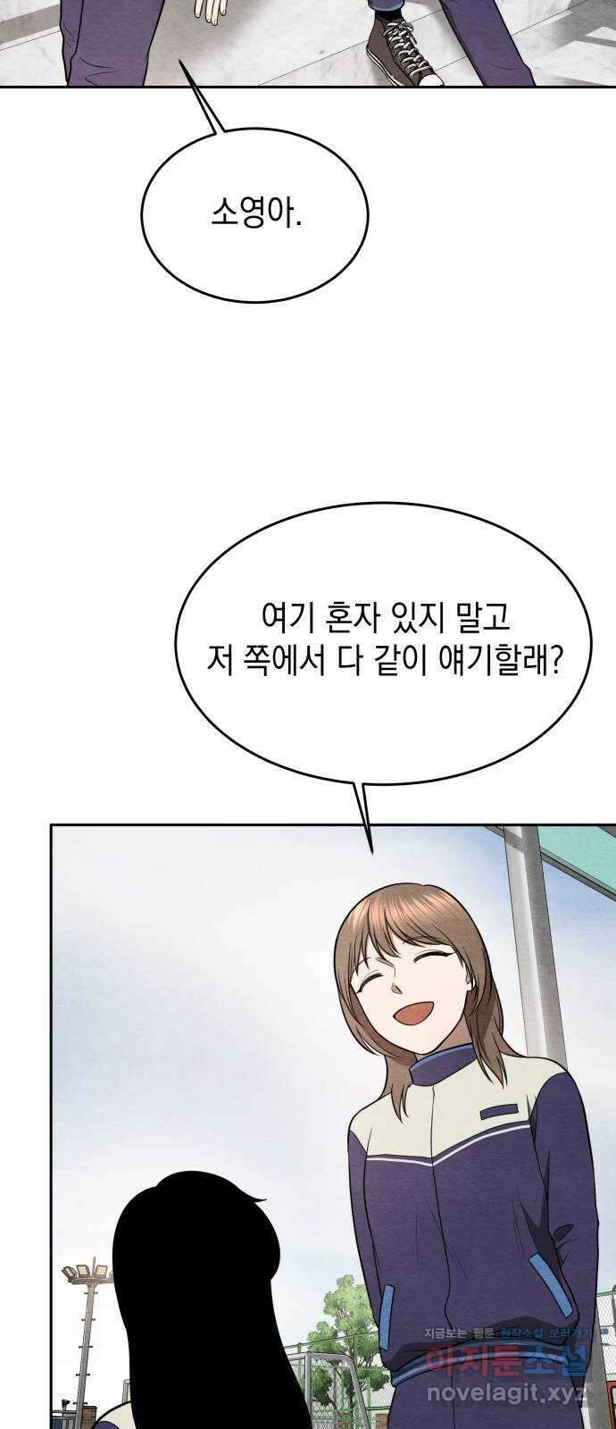 수호소녀 20화 24