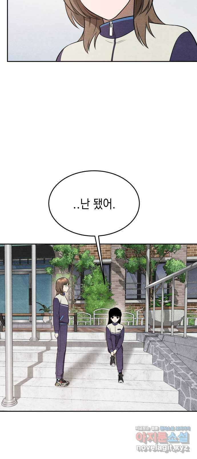 수호소녀 20화 26