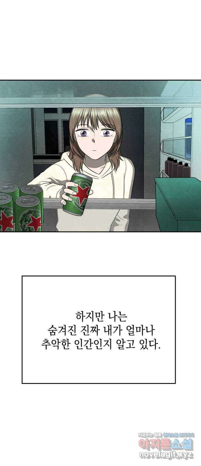 수호소녀 20화 45