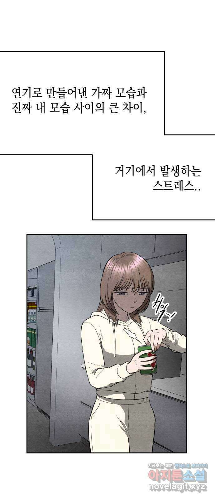 수호소녀 20화 46
