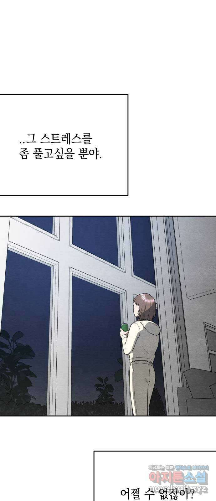 수호소녀 20화 47