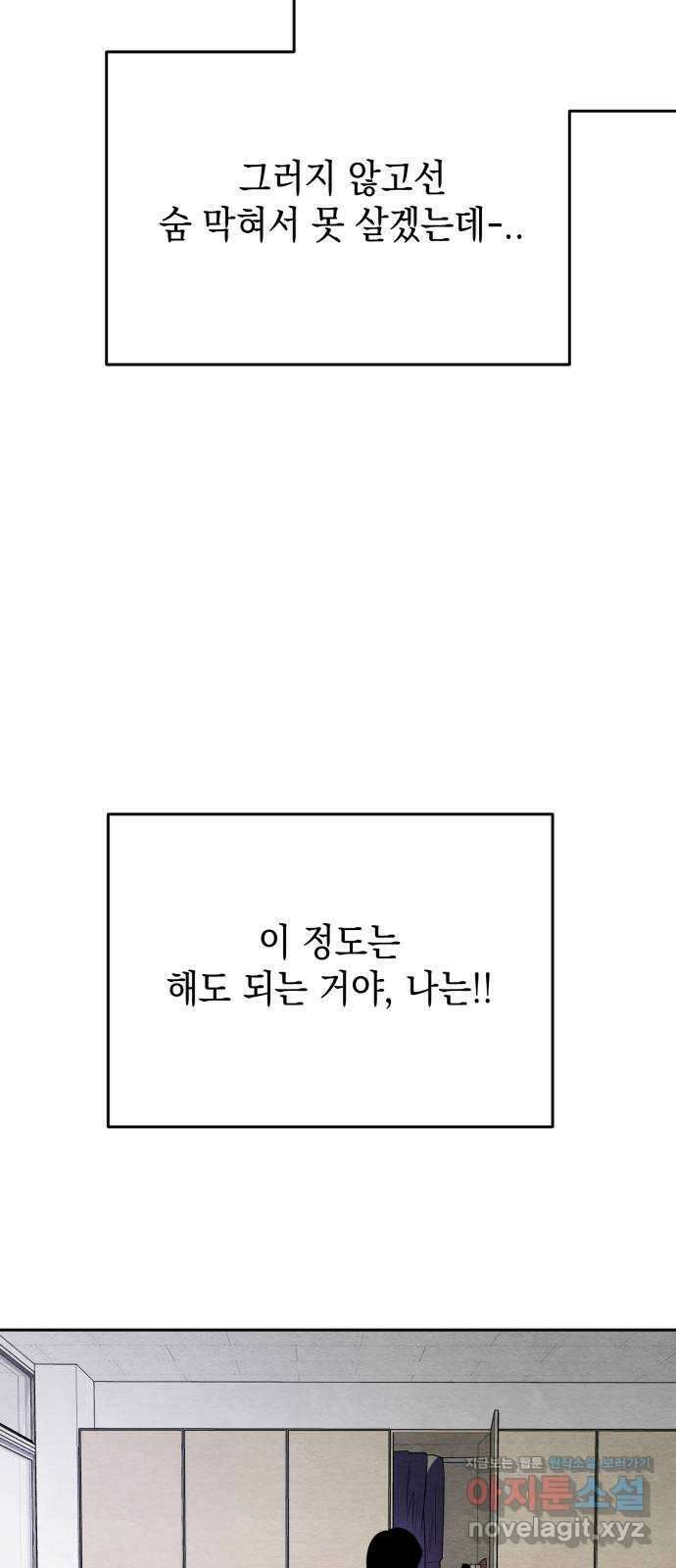 수호소녀 20화 48