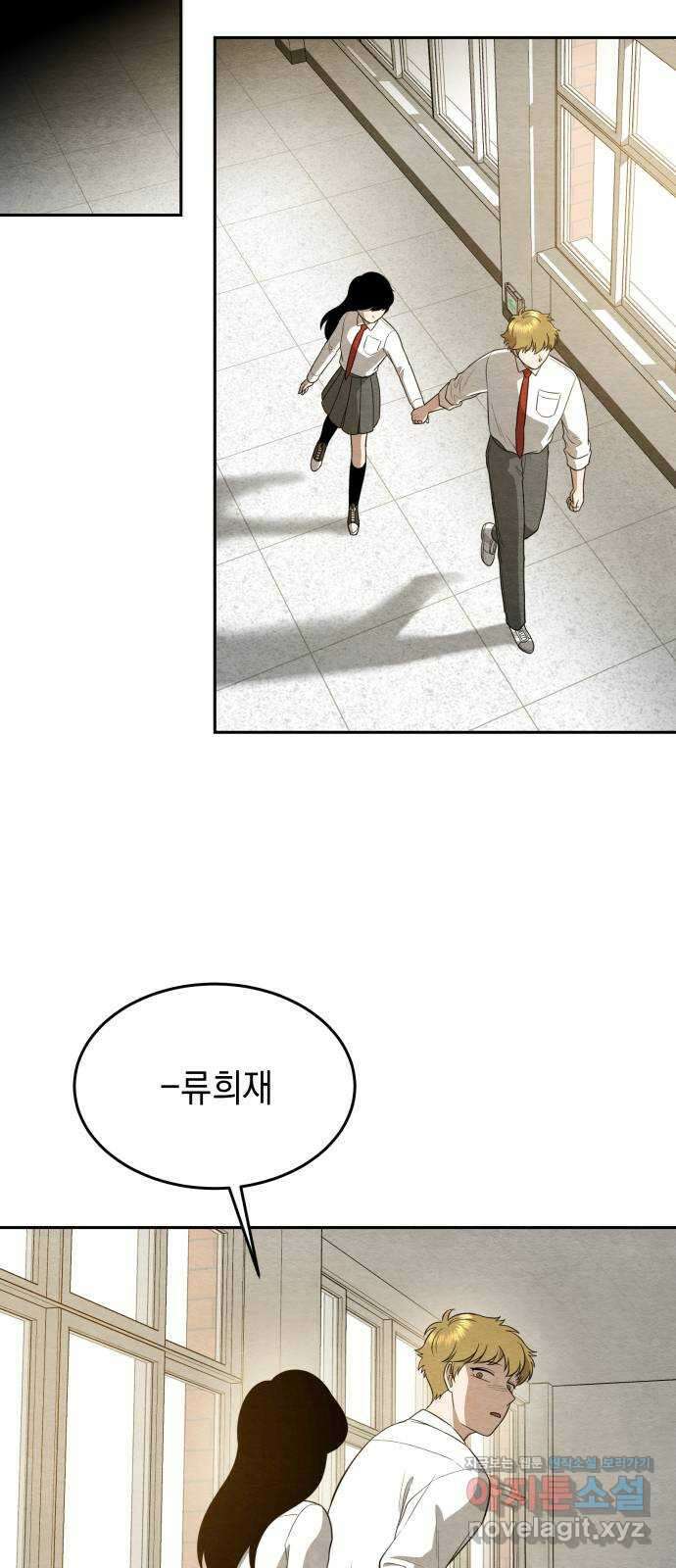 수호소녀 20화 52