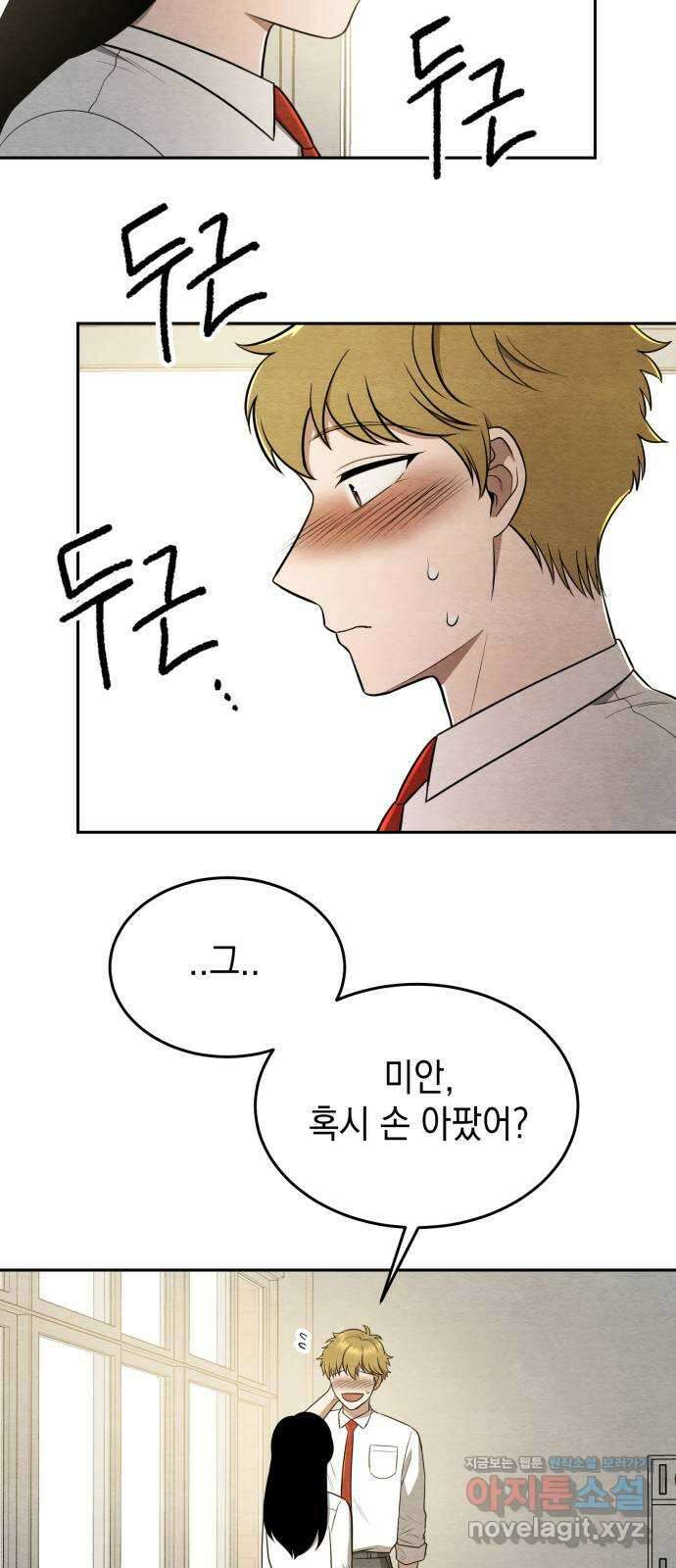 수호소녀 20화 55