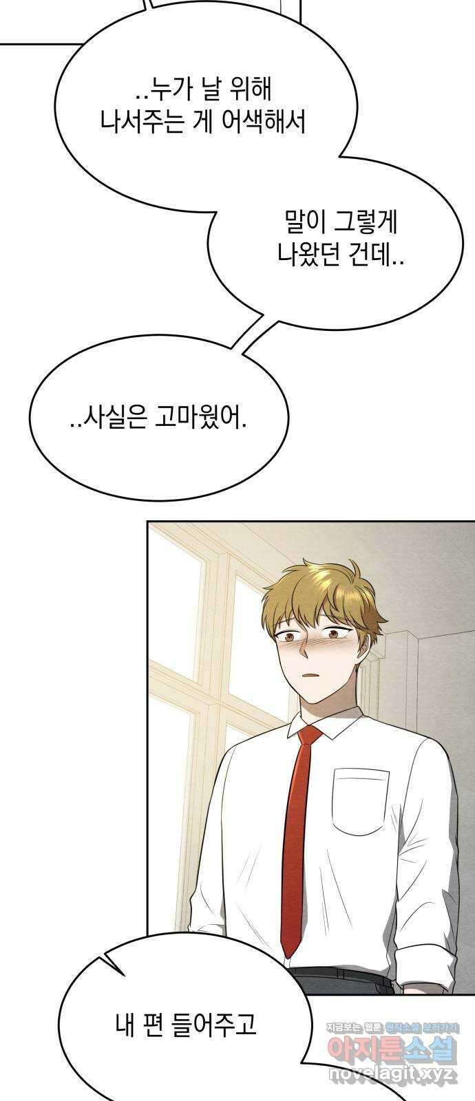 수호소녀 20화 60