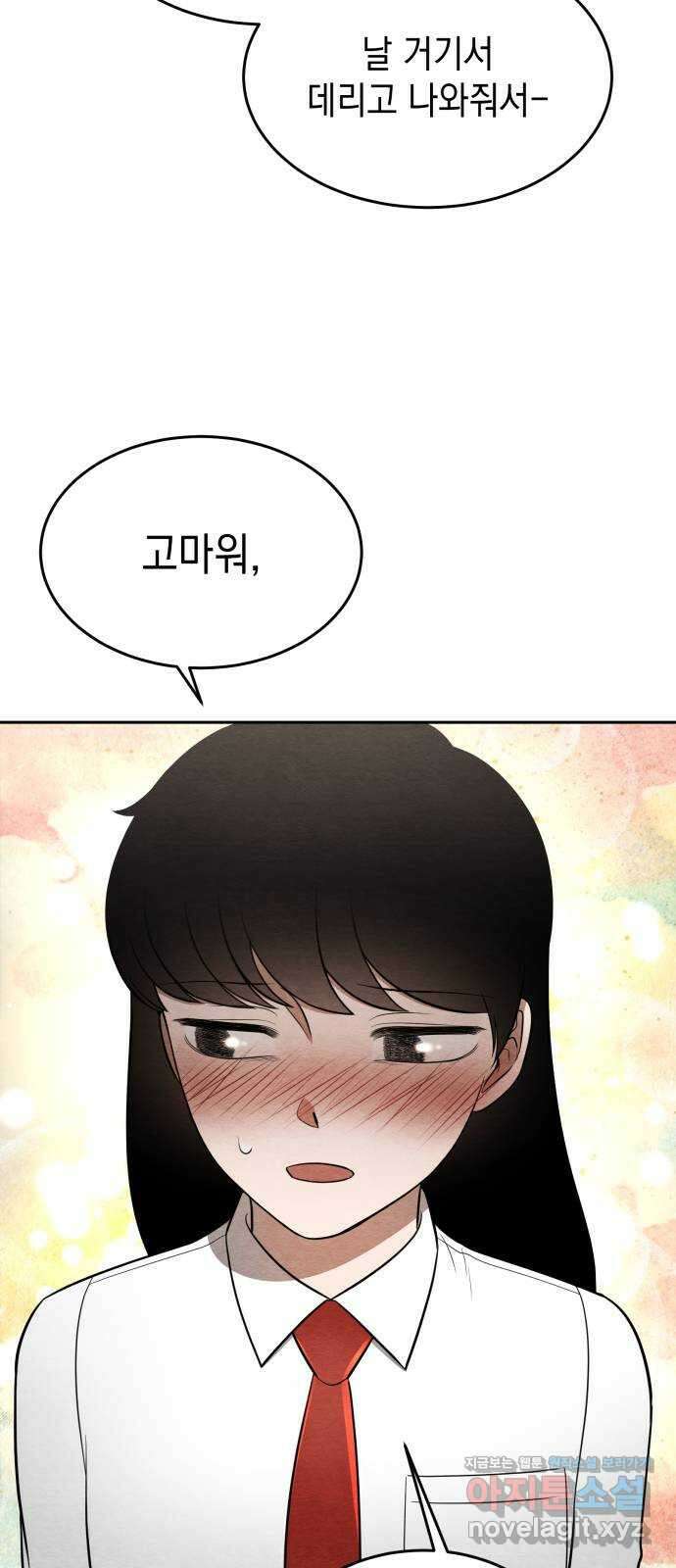 수호소녀 20화 61