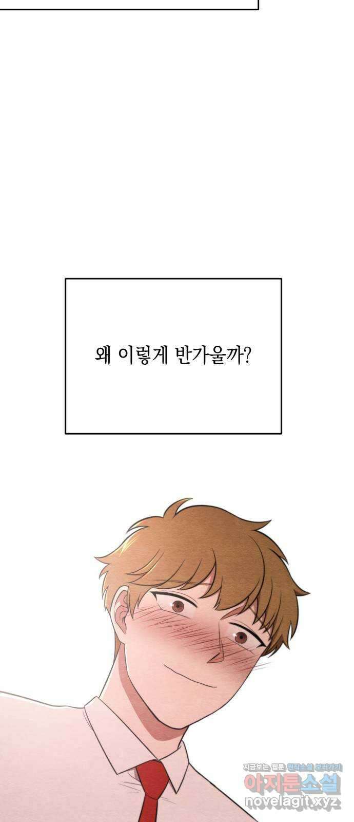 수호소녀 20화 64