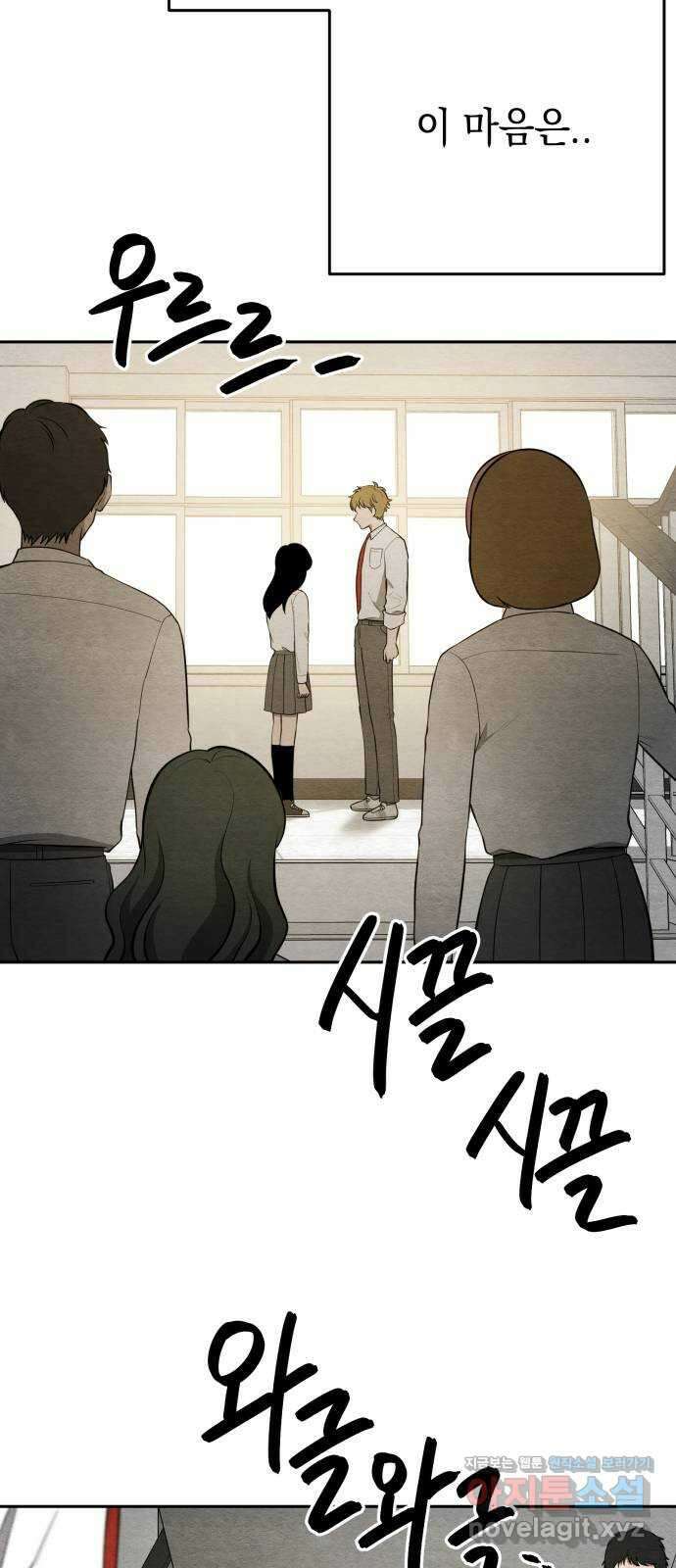 수호소녀 20화 66