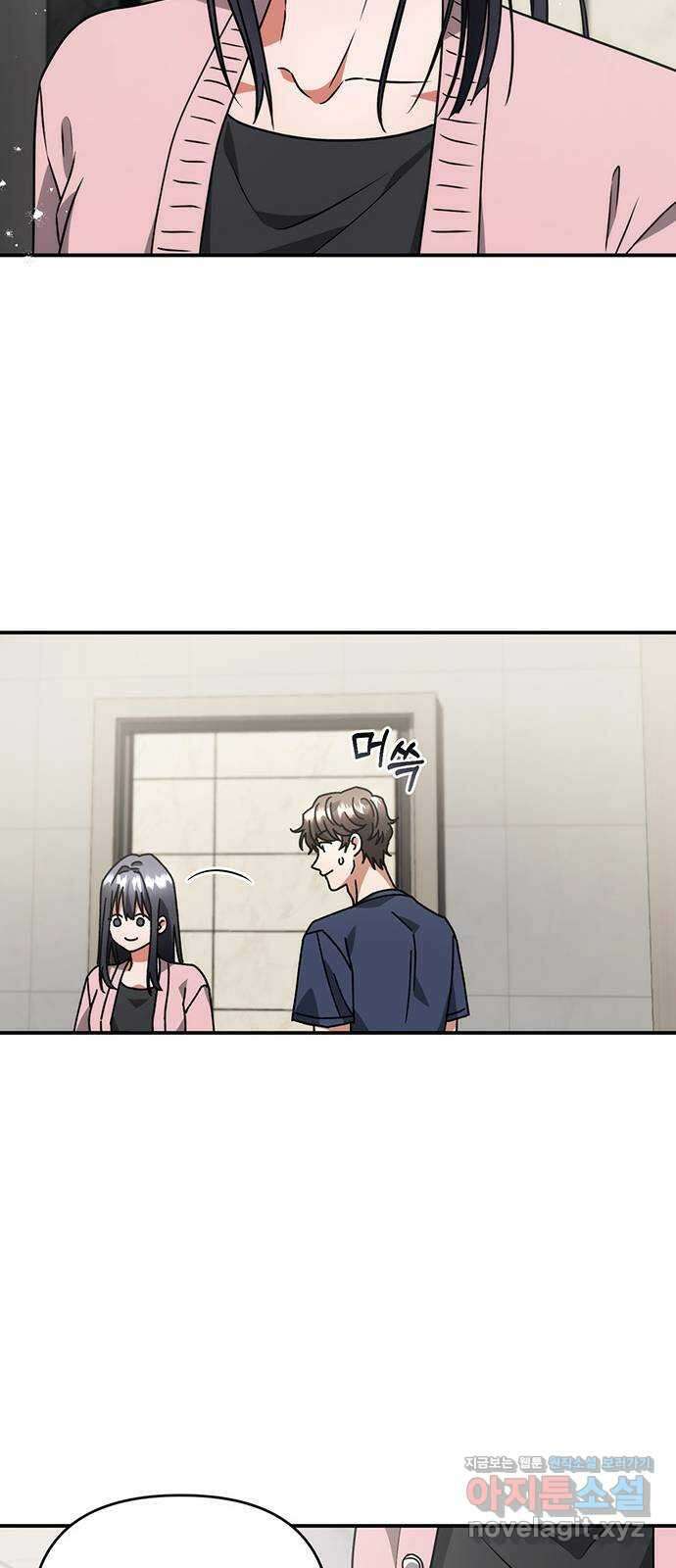 위험한 거짓말 19화 10