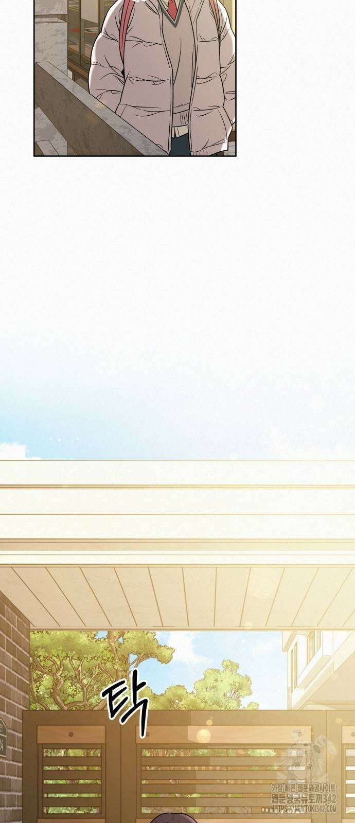 작전명 순정 103화 8
