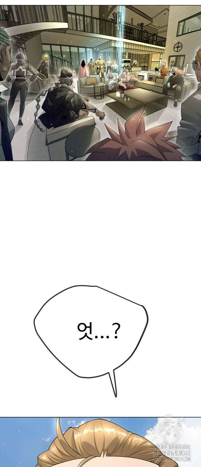 초인의 시대 2부 2부 97화 15