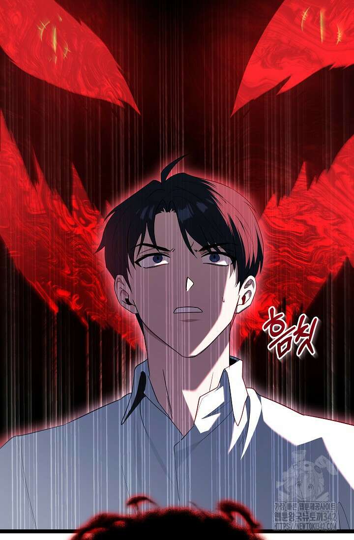 영웅, 공작가 장남 되다 4화 4