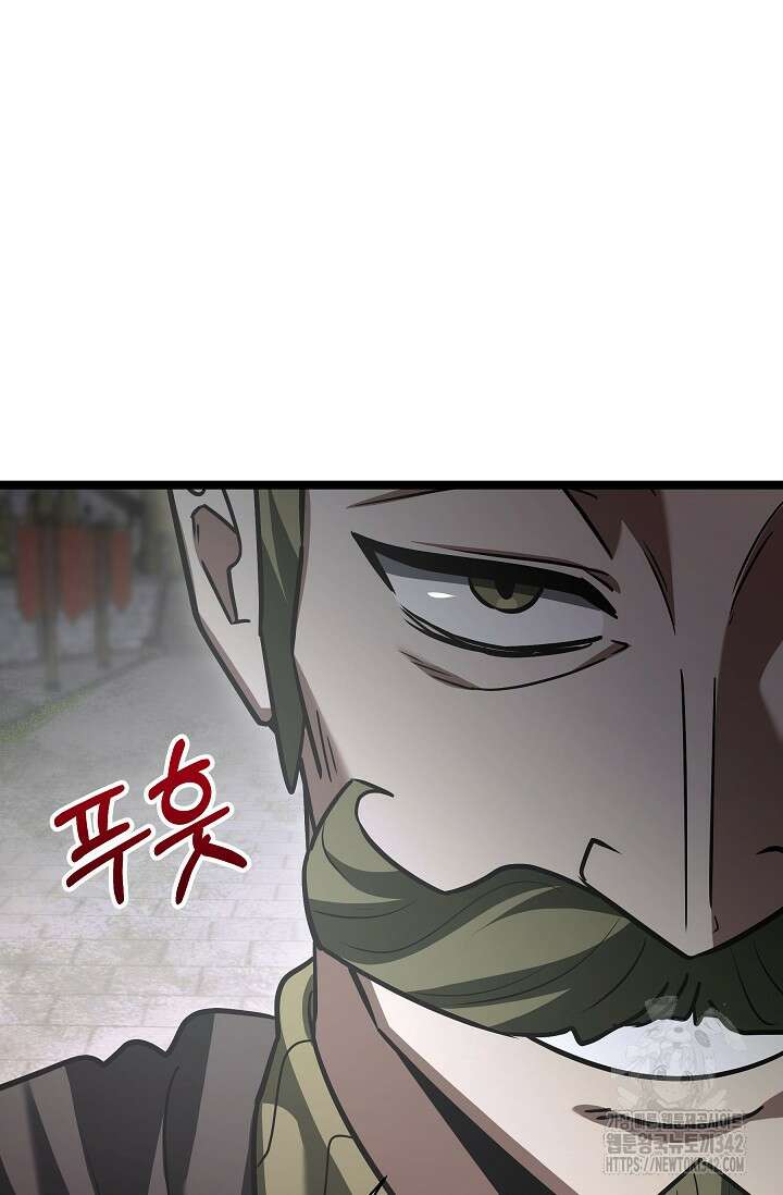 영웅, 공작가 장남 되다 10화 11
