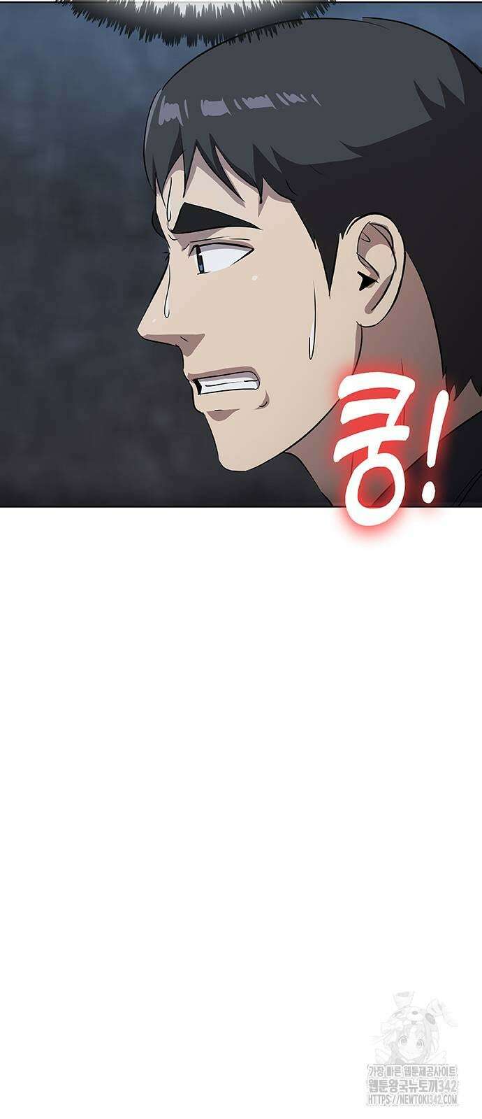 이세계 강셰프 40화 7