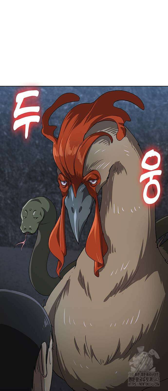 이세계 강셰프 40화 9